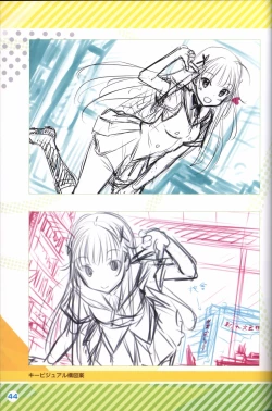 Page 45 of Kimi no Hitomi ni Hit Me artwork