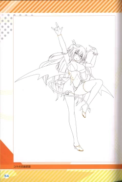 Page 55 of Kimi no Hitomi ni Hit Me artwork