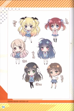 Page 57 of Kimi no Hitomi ni Hit Me artwork