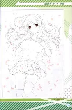 Page 64 of Kimi no Hitomi ni Hit Me artwork