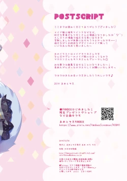 Page 14 of Kissa Macaron Hajimemashita