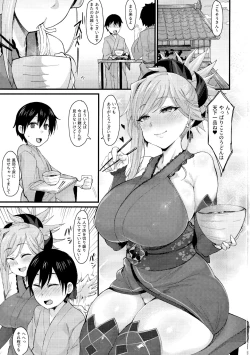 Page 2 of Shotagari Musashi-chan no Kyuujitsu.