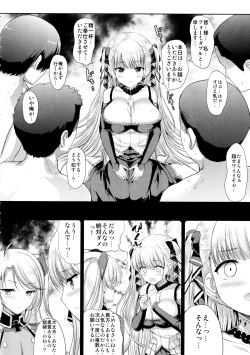 Page 23 of Formidable no Oppai ga Momitakute Shikataganai