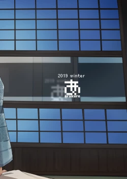 Page 49 of Netorareta Hitozuma to Netorareru Hitozuma