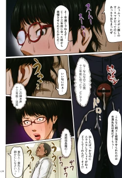 Page 174 of Karamitsuku Shisen 1-13