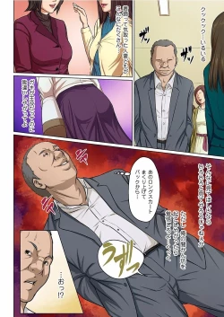 Page 64 of Karamitsuku Shisen 1-13