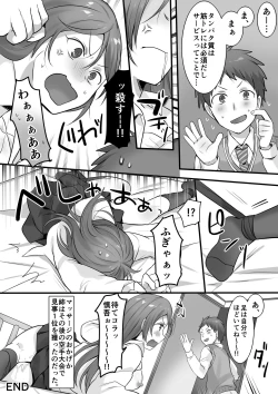 Page 25 of Karate Zenkoku 2-i no Ane ni Korosareru Kakugo de Seikan Massage o Shitemita