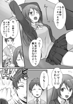 Page 4 of Karate Zenkoku 2-i no Ane ni Korosareru Kakugo de Seikan Massage o Shitemita