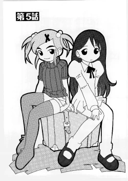 Page 107 of Mayu Material 1