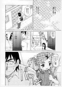 Page 110 of Mayu Material 1