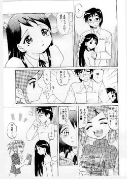 Page 113 of Mayu Material 1