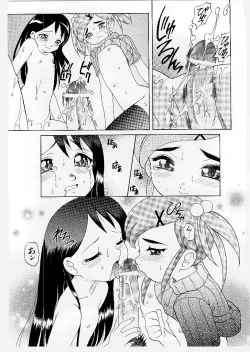 Page 129 of Mayu Material 1