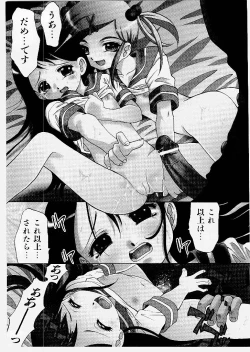 Page 135 of Mayu Material 1