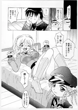 Page 144 of Mayu Material 1