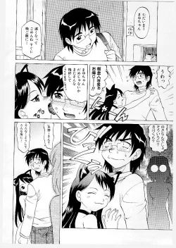 Page 70 of Mayu Material 1