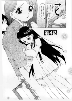 Page 83 of Mayu Material 1