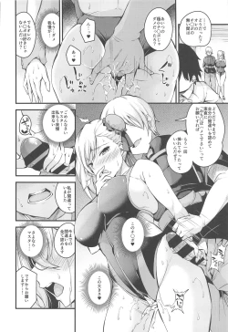 Page 29 of Musashi-chan no NTR Saimin