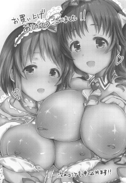 Page 24 of Totoki Airi to Mimura Kanako ni Shota ga Kotteri Sakusei Sareru Hon