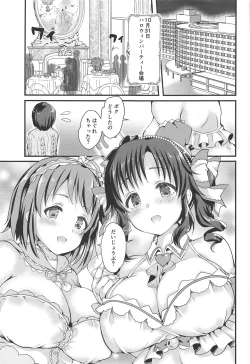 Page 2 of Totoki Airi to Mimura Kanako ni Shota ga Kotteri Sakusei Sareru Hon