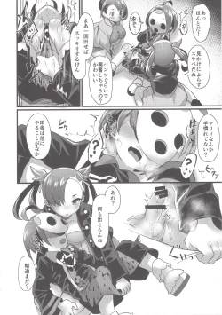 Page 8 of Yuurei Shounen Hajimete no XX