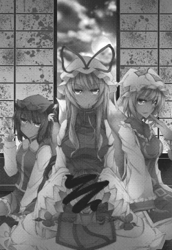 Page 2 of Gensou Konintan - Yamai