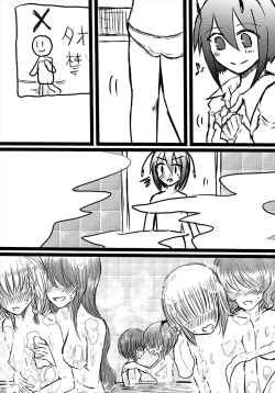 Page 6 of Kurodani Yamame no Itonamu Yuri Sentou