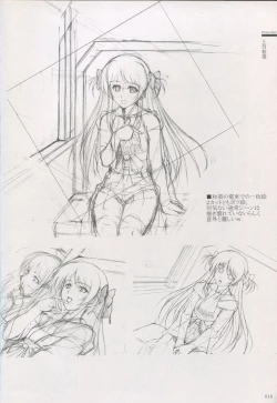 Page 10 of Cartagra Art Works「Disorder」