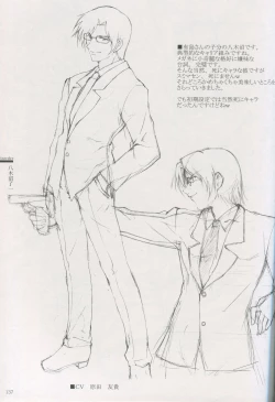 Page 131 of Cartagra Art Works「Disorder」