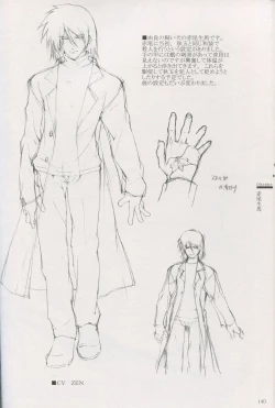 Page 134 of Cartagra Art Works「Disorder」