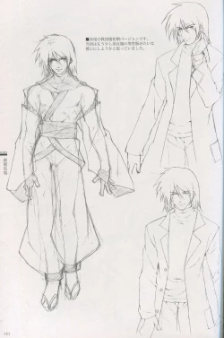 Page 135 of Cartagra Art Works「Disorder」