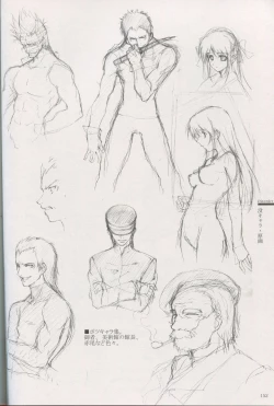 Page 146 of Cartagra Art Works「Disorder」