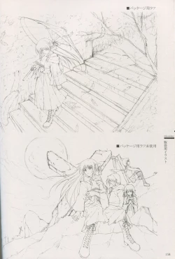 Page 152 of Cartagra Art Works「Disorder」