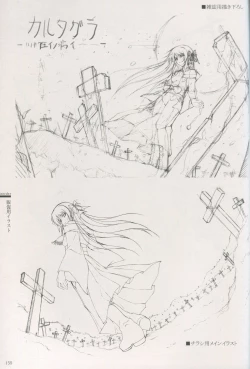 Page 153 of Cartagra Art Works「Disorder」