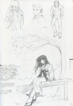 Page 168 of Cartagra Art Works「Disorder」