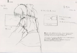 Page 24 of Cartagra Art Works「Disorder」