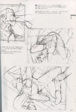 Page 42 of Cartagra Art Works「Disorder」