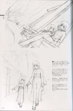 Page 49 of Cartagra Art Works「Disorder」