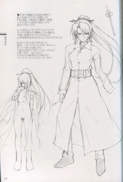 Page 61 of Cartagra Art Works「Disorder」