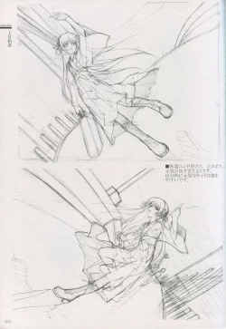 Page 9 of Cartagra Art Works「Disorder」