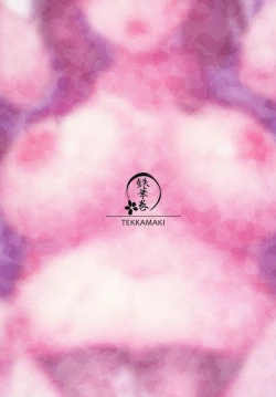 Page 32 of Nandemo Yasashiku Ukeirete Kureru Imouto