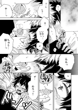 Page 11 of Ichigo Hakusho