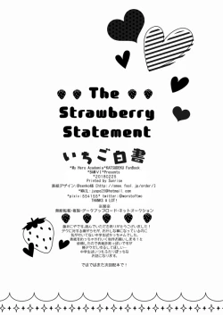 Page 20 of Ichigo Hakusho