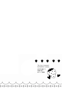 Page 2 of Ichigo Hakusho