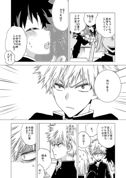 Page 8 of Ichigo Hakusho