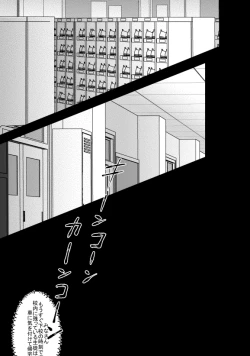 Page 2 of Hidoi yo Kacchan