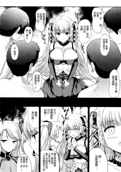 Page 24 of Formidable no Oppai ga Momitakute Shikataganai