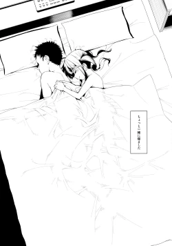 Page 20 of Kyou dake, Papa to Musume.