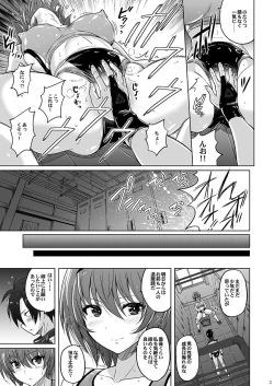 Page 4 of Taimashi Sakura