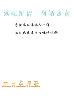 Page 23 of Papa waWatasanai