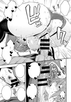 Page 14 of Senpai to Micchaku Shitai desu.